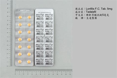 樂軒昂效果 峰香菸價格2023